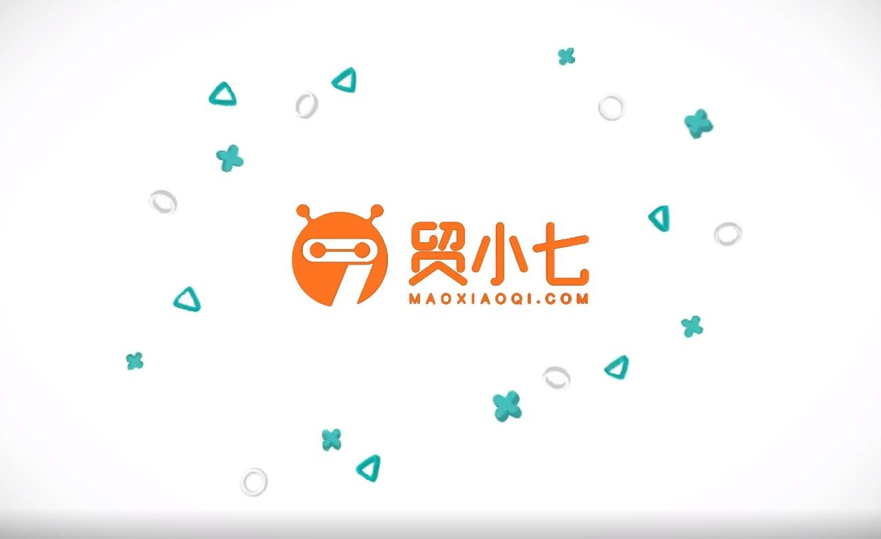 贸小七V4.8.1版本更新说明