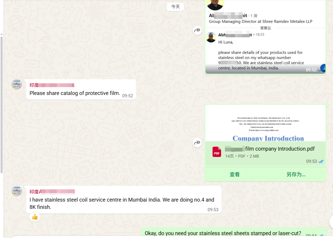 客户询盘