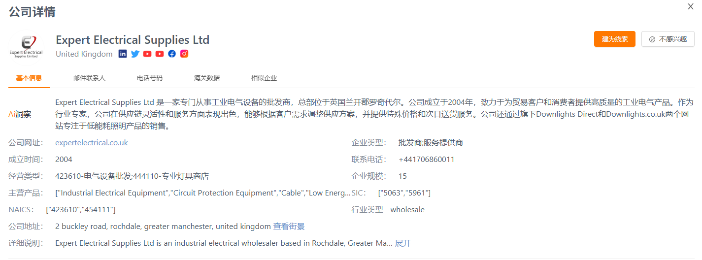 企业背调 企业背调