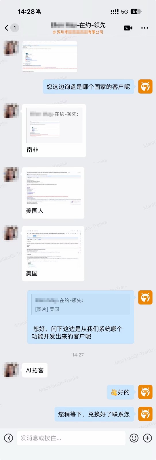 切割机外贸企业分享 切割机外贸企业分享