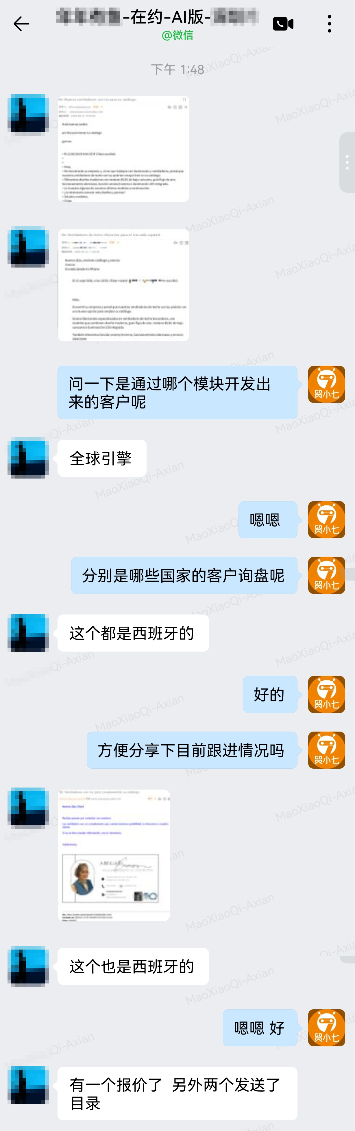 用户反馈 用户反馈