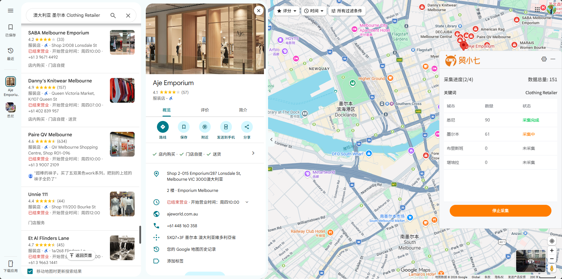谷歌地图找客户 谷歌地图找客户