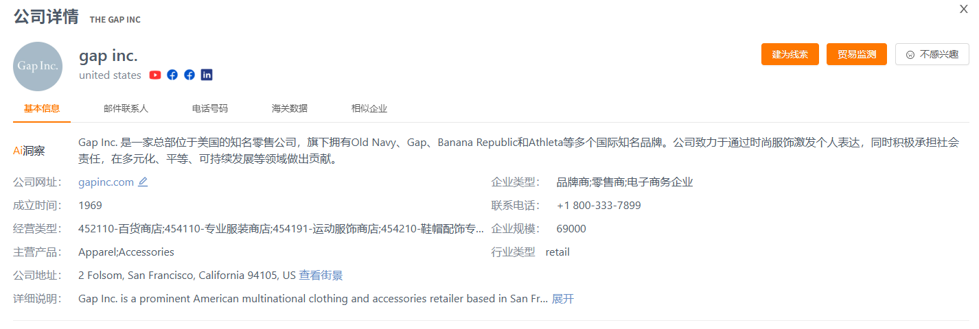 采购商背调 采购商背调